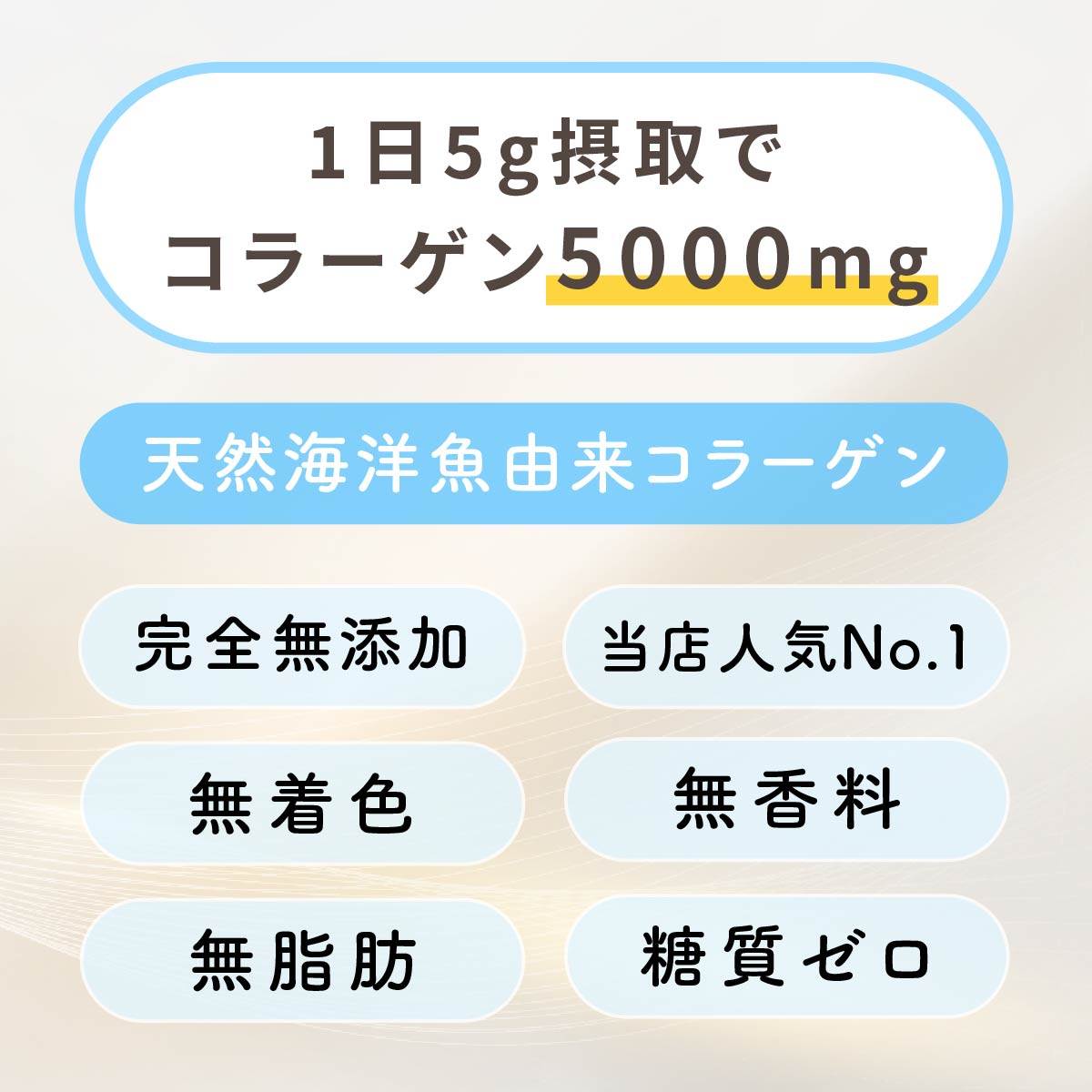 COLPE 天然海洋魚皮由来 コラーゲンペプチド