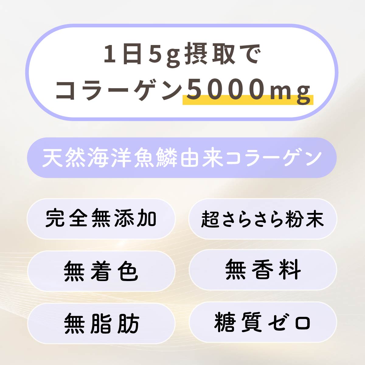 COLPE 天然海洋魚鱗由来 コラーゲンペプチド