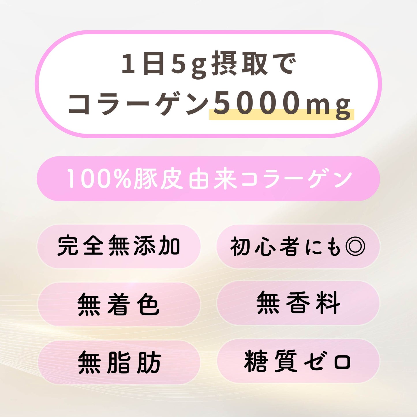 COLPE 豚皮由来 コラーゲンペプチド(日本生産)