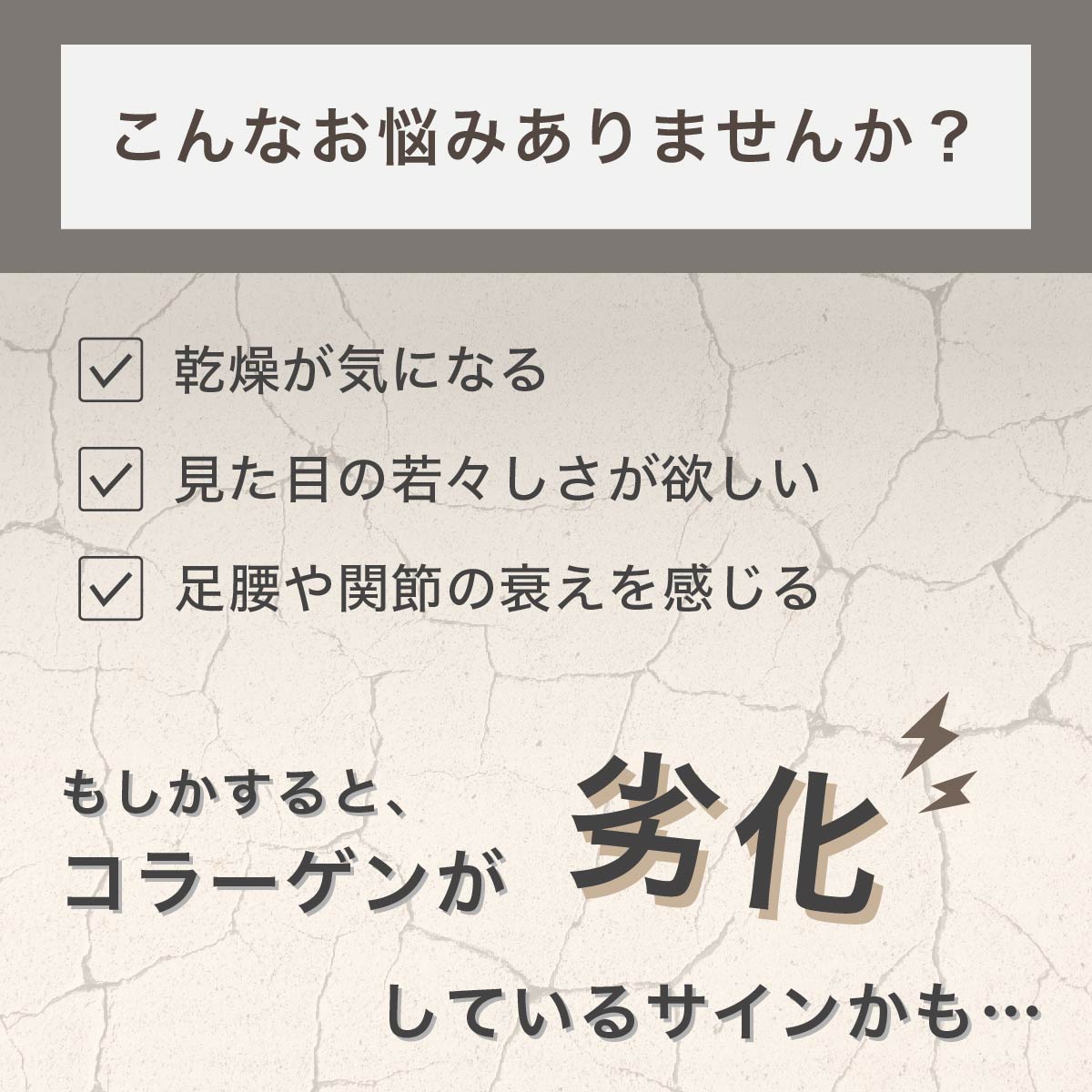 COLPE 天然海洋魚皮由来 コラーゲンペプチド