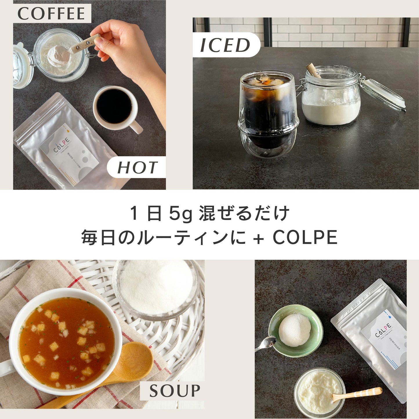 COLPE 天然海洋魚皮由来 コラーゲンペプチド