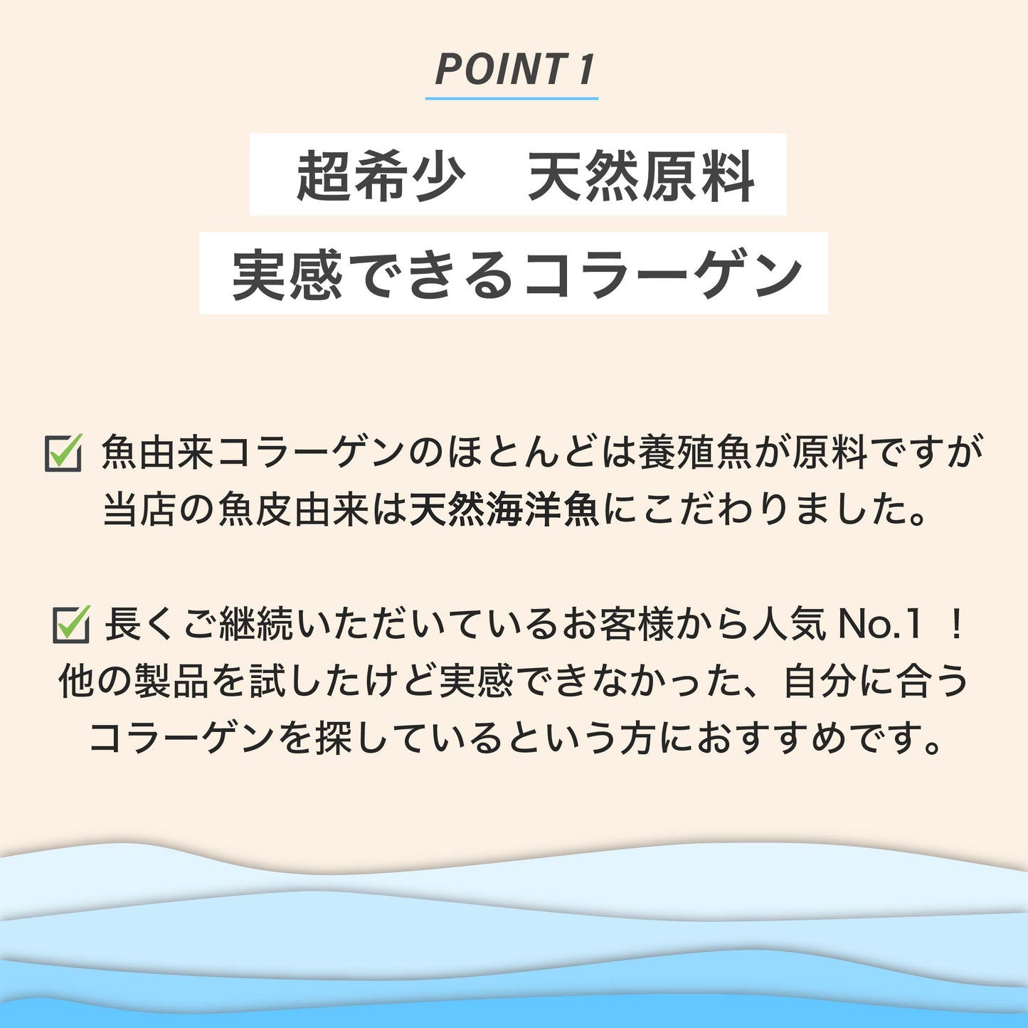 COLPE 天然海洋魚皮由来 コラーゲンペプチド