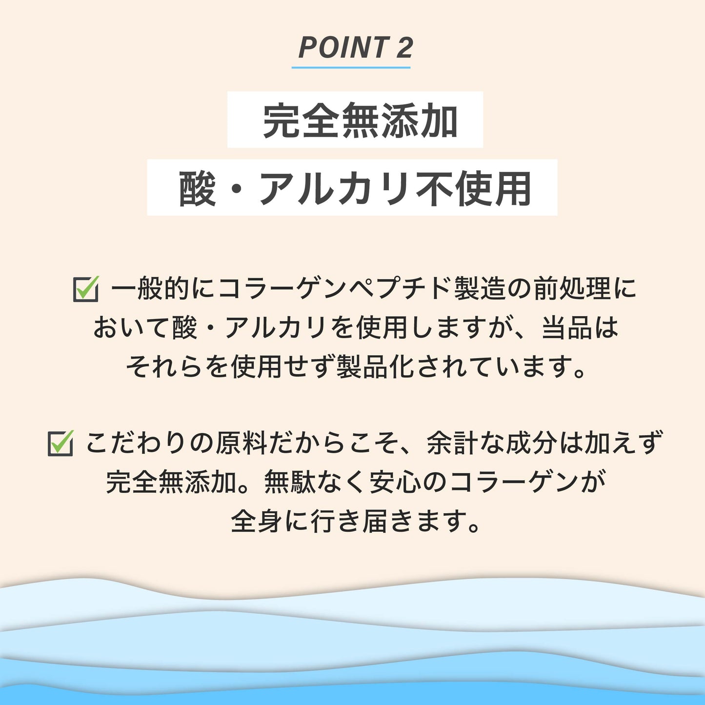 COLPE 天然海洋魚皮由来 コラーゲンペプチド