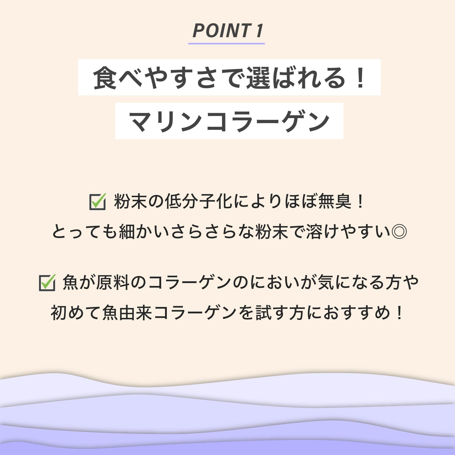 COLPE 天然海洋魚鱗由来 コラーゲンペプチド