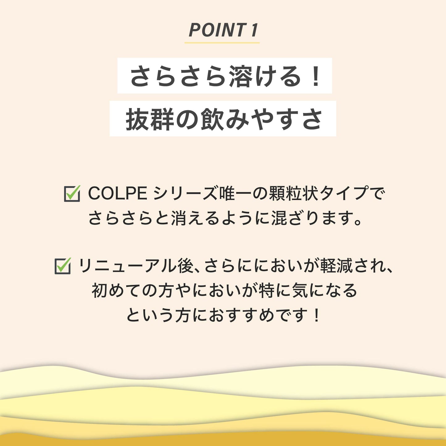 COLPE 豚皮由来 コラーゲンペプチド(ドイツ生産)