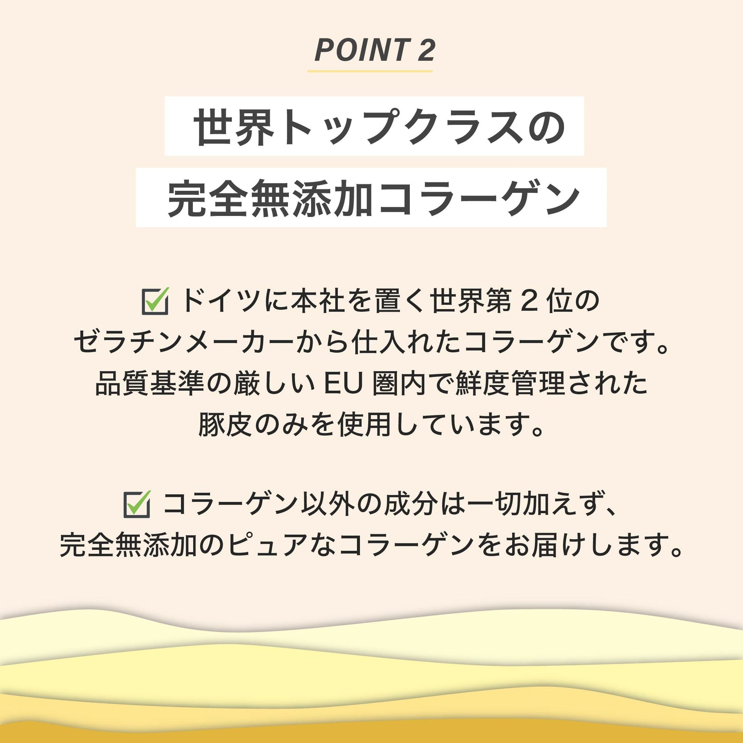 COLPE 豚皮由来 コラーゲンペプチド(ドイツ生産)