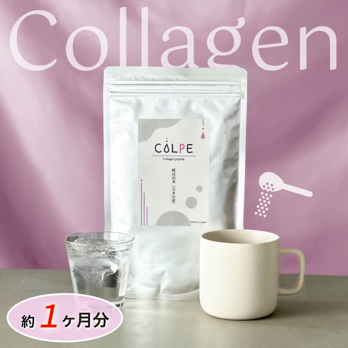 COLPE 豚皮由来 コラーゲンペプチド(日本生産)