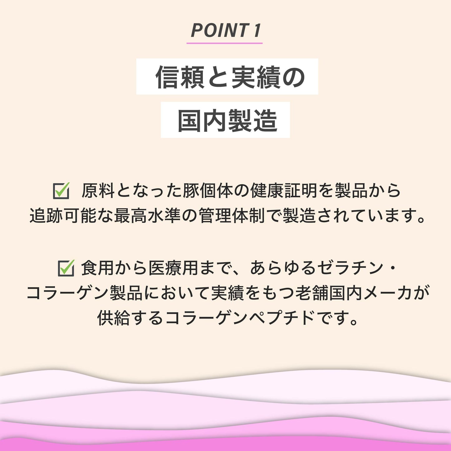 COLPE 豚皮由来 コラーゲンペプチド(日本生産)